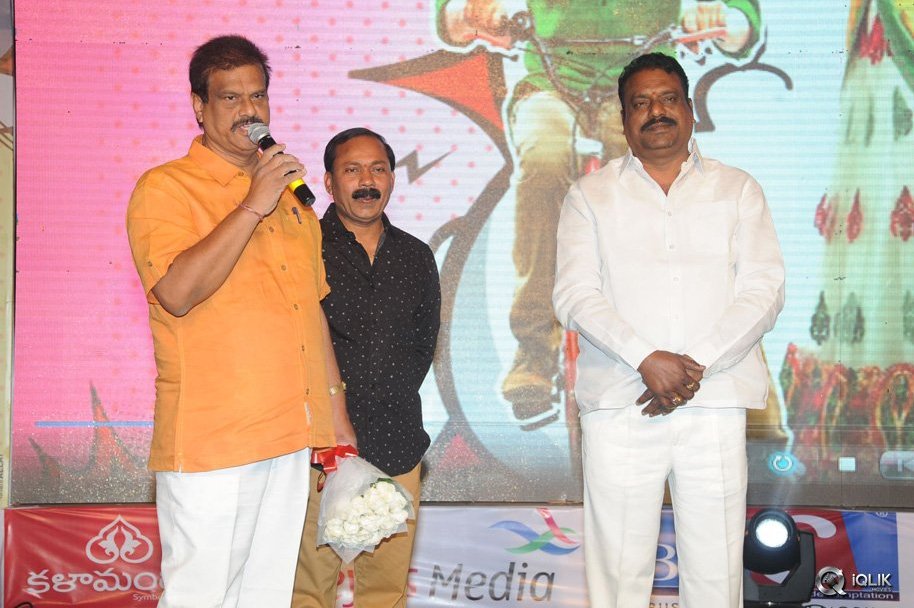 Lava-Kusa-Movie-Audio-Launch